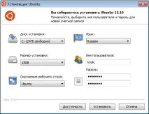 ubuntu windows