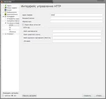 Як я з комп’ютера на Android планшеті потокове торрент відео дивився ютера