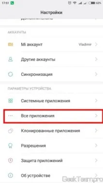 пропуснати показват