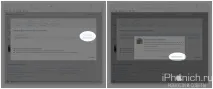 Як відновити контакти, фотографії з iPhone, через iCloud контакти