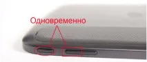 увімкнути
