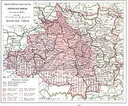 карски карски