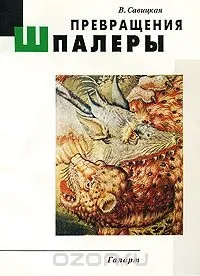Готическият период развитието Готическият период развитието