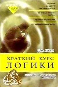 мислення