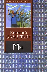 мамай Елисей Елисей