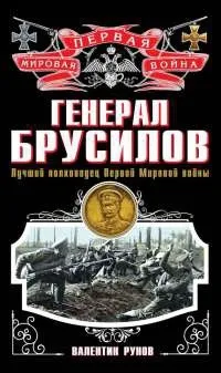 Първата световна книга