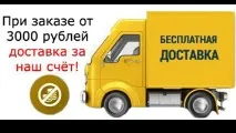 саппресант