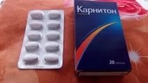 инструкции карнитон