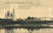 руски градове