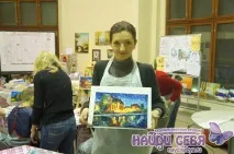 маслена