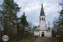 Кірха в Луміваара, Мандруйте самі мандруйте