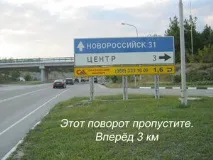 почивайте геленджик
