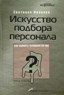 резервирайте balka-book