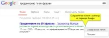 кешът търсачката кешът търсачката