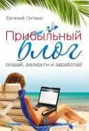 може бъде Няколко съвета