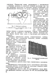 тътен голяма