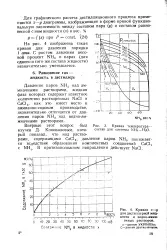 велика нефт