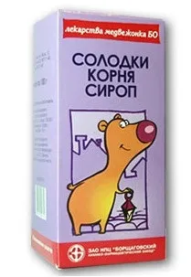 Корінь солодки від кашлю (сироп) кашлю