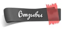 Крем Мастофіт інструкція із застосування, відгуки застосування