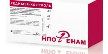 renam компания