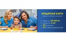 гратисния период кредитна