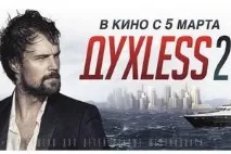 фільм