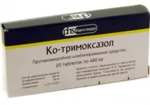 Ко-тримоксазол інструкція із застосування інструкція