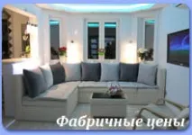 тапицерия мебели
