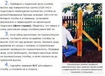 Красивий паркан із дерева своїми руками своїми