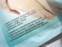 Корейські «штучки» від Skinlite Інтенсивно-відновлююча маска-шкарпетки для ніг «Абрикос» штучки