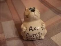 кішки