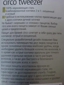 манікюрні
