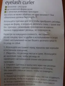 приналежності