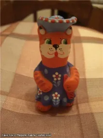 кішки