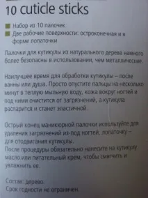 добре