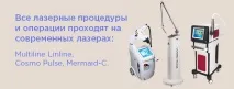 москва корекция