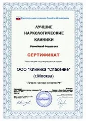 шевове
