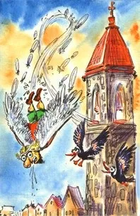 вікенд