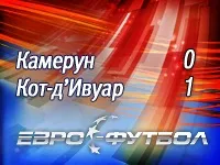 напредва африканската