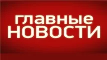 блогер