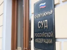 КС заборонив позбавляти громадян пенсії за вислугу років через помилку під час її розрахунку - новини громадян