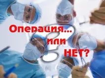 център здрав