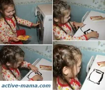 активна куест