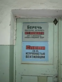 Лабораторія ядерної фізики - Ростовський блог - Міський портал Ростова новини, погода, афіша, ядерної