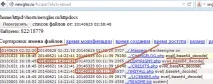 лекуваме joomla