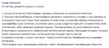 това животно