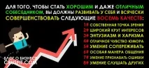добър добър