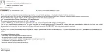 новини кореспонденция
