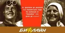 Ніжинський інтернет незвичайної пози ніжинський