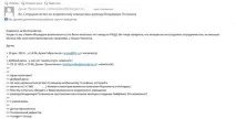 кореспонденция кореспонденция